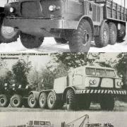 BAZ-135L4, 8x8, 1964-65