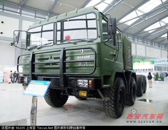 Xiaolong Auto  8x8 Truck SX 4400