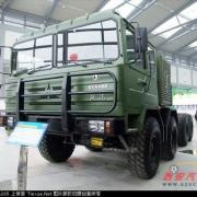 Xiaolong Auto  8x8 Truck SX 4400