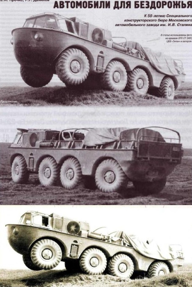 ZIL 135, 8x8, Amphibious, 1958