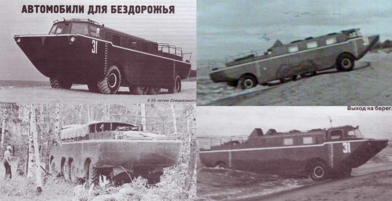 ZIL-135P or VMS-135 II 8x8 Amphibious,