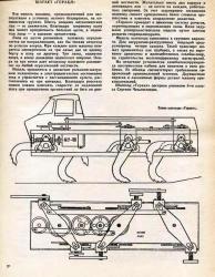 31-russian-walking-robot.jpg