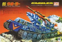 crawler-toy-1968.jpg