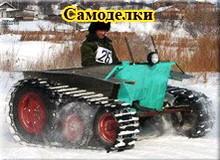 tracked-vehicle-3.jpg