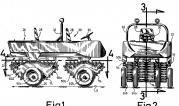 US005400734-002 Amphibious Vehicle, 1995