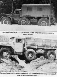 zil-132-1961.jpg