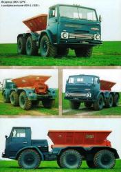 zil-132-rs-1975.jpg