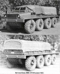 zil-134-2.jpg