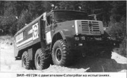 zil-4972h.jpg